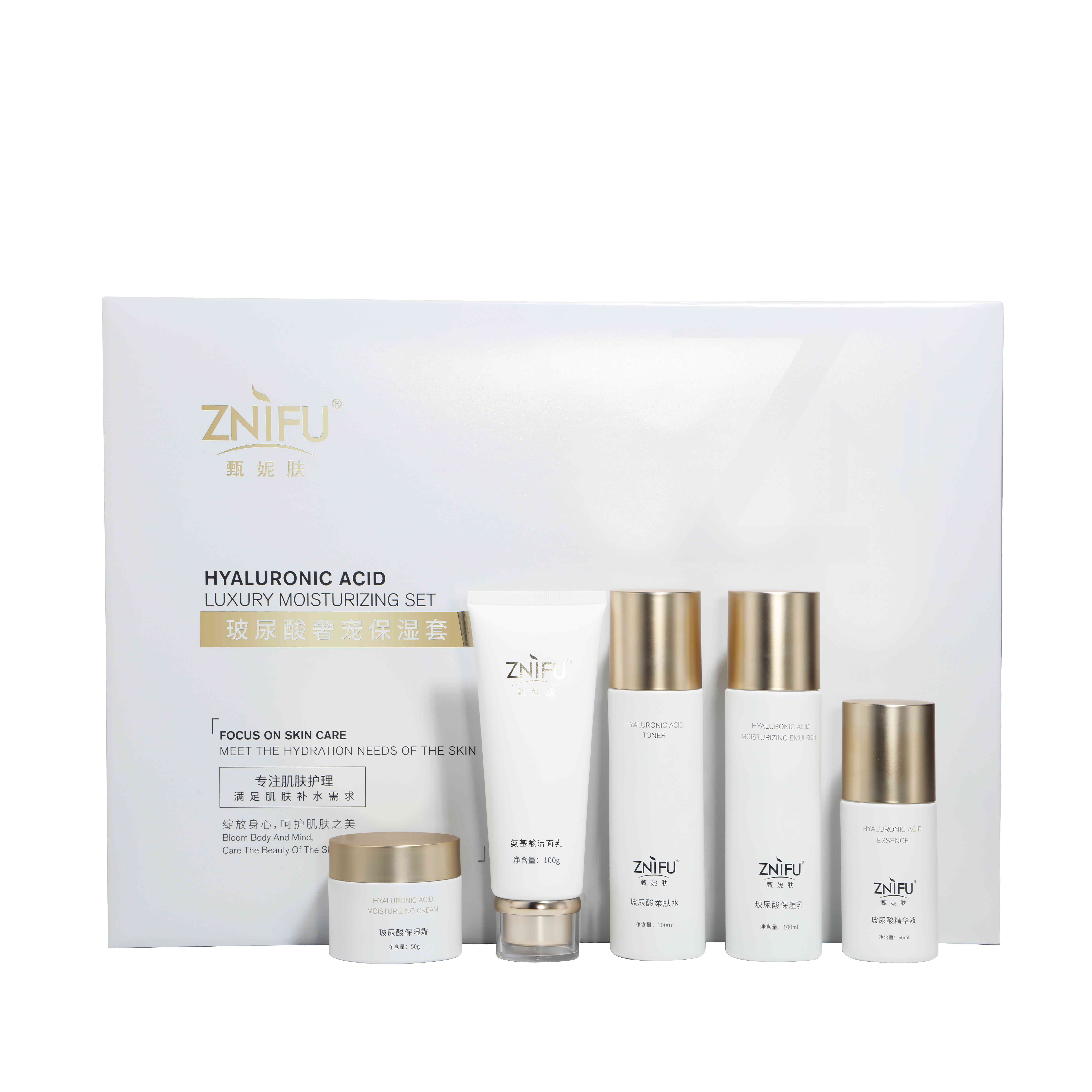Hyaluronic Acid Moisturizing Set Hyaluronic Acid Moisturizing Set