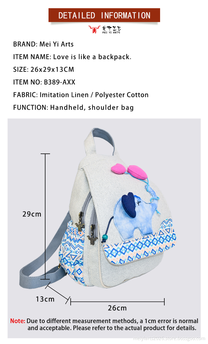 Natural Fiber Backpack Natural Fiber Backpack