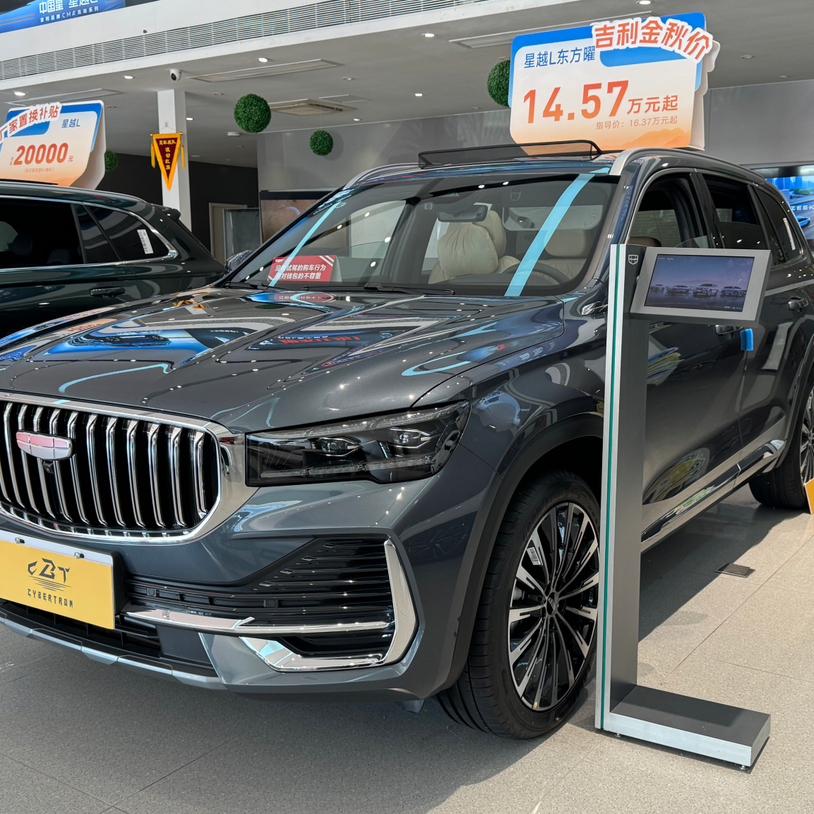 Automatic split-screen navigation Automatic split-screen navigation