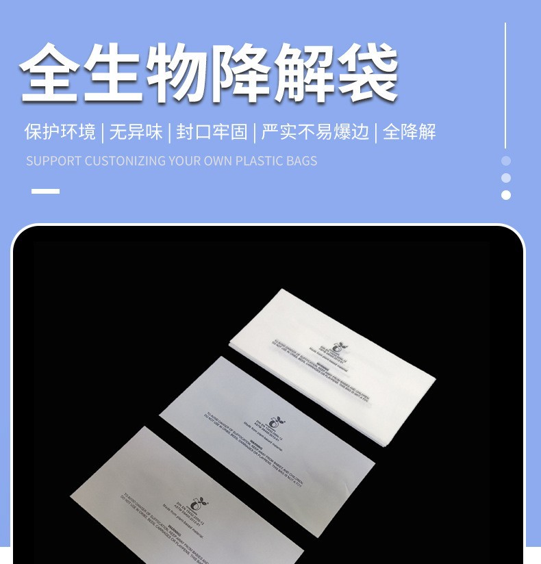 Custom PLA Biodegradable Bags with GRS Certification Custom PLA Biodegradable Bags with GRS Certification