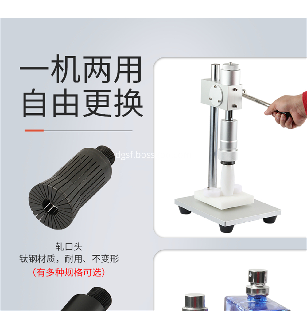 Bottle Mouth Locking Machine 8 Jpg Bottle Mouth Locking Machine 8 Jpg