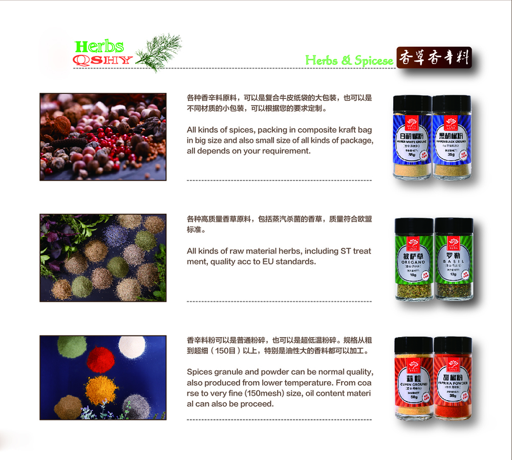 Herbs Series Food Seasoning