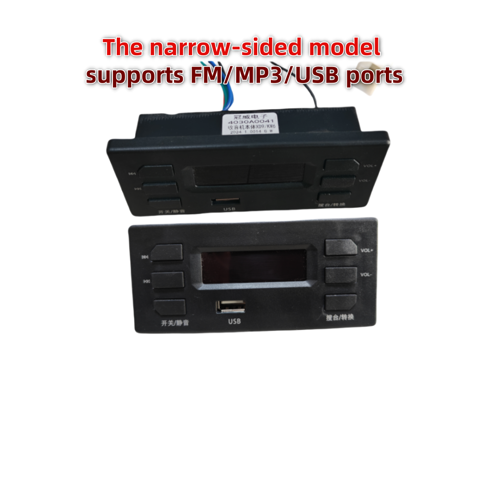 Car Radio Car Radio