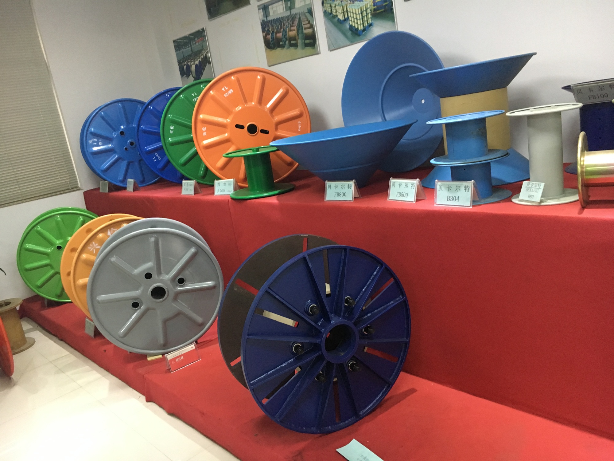 I-shaped Spool I-shaped Spool