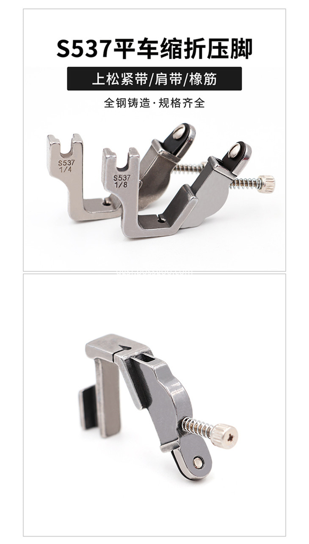 Flat Car All Steel Presser Foot 5 Jpg Flat Car All Steel Presser Foot 5 Jpg