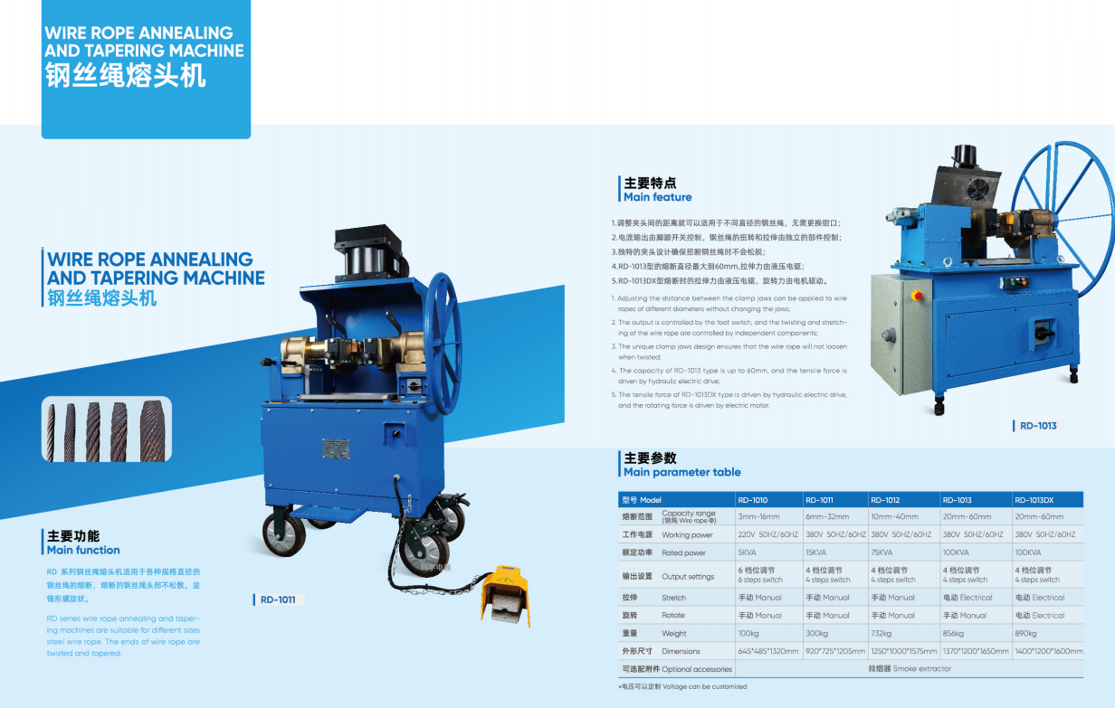 Butt welding machine Butt welding machine