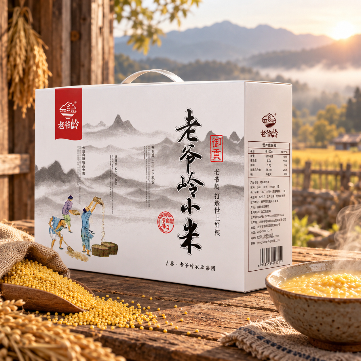 Imperial Millet Gift Box4 Imperial Millet Gift Box4