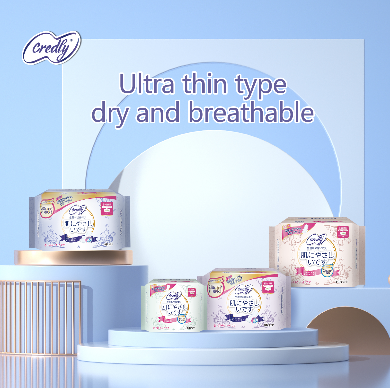 credly sanitary pads6 credly sanitary pads6