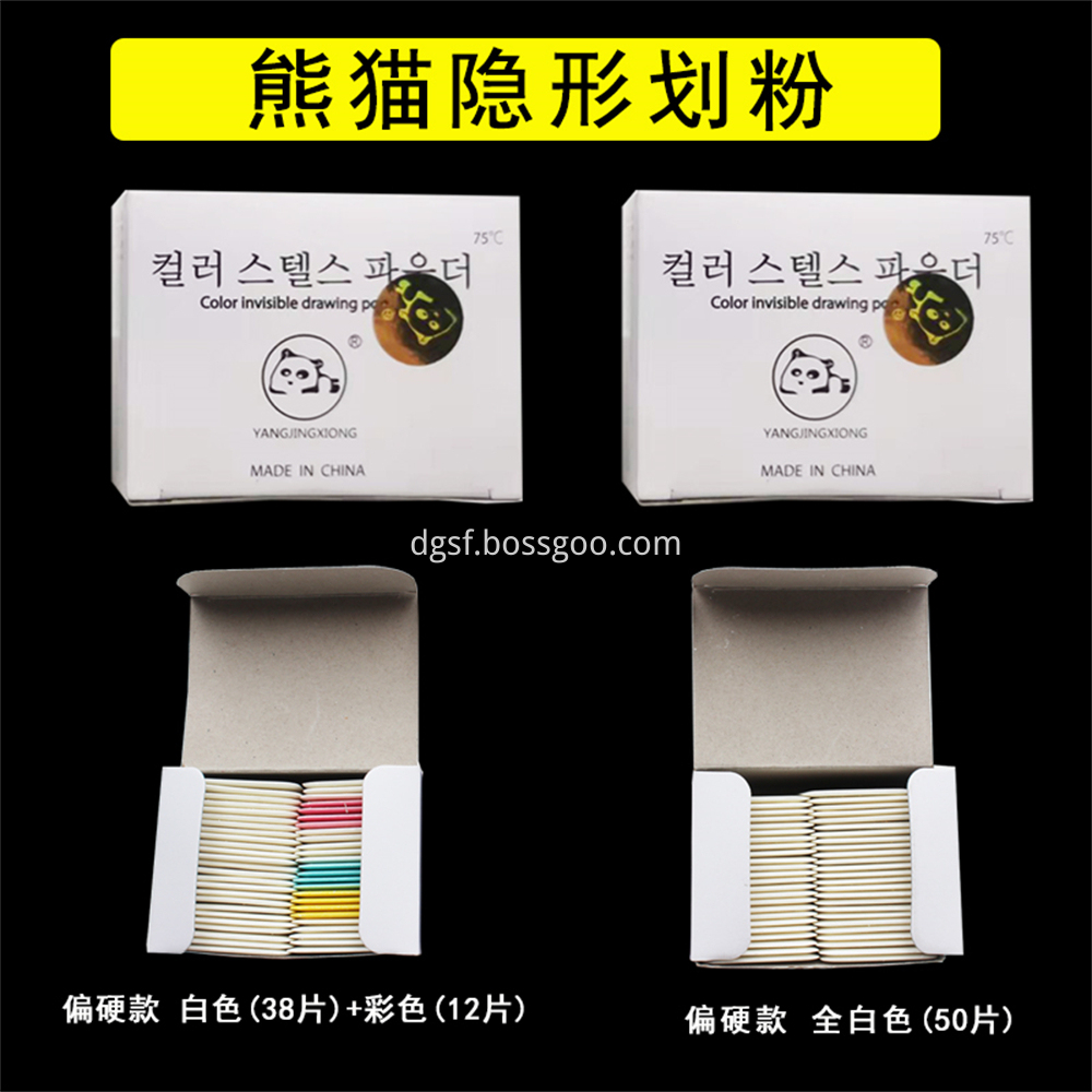 Panda Invisible Painting Powder 3 Jpg Panda Invisible Painting Powder 3 Jpg