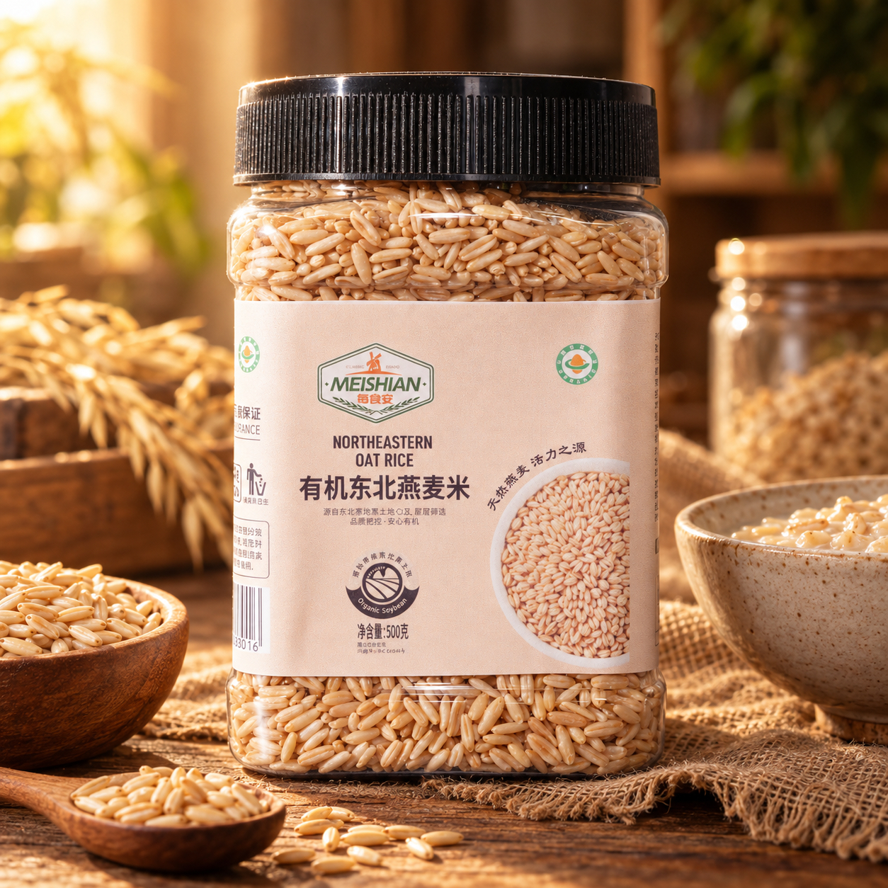 Organic Northeast Oat Groats 500g 3 Organic Northeast Oat Groats 500g 3