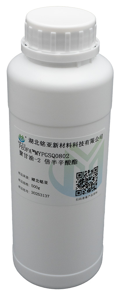 POLYGLYCERYL-2 SESQUICAPRYLATE POLYGLYCERYL-2 SESQUICAPRYLATE