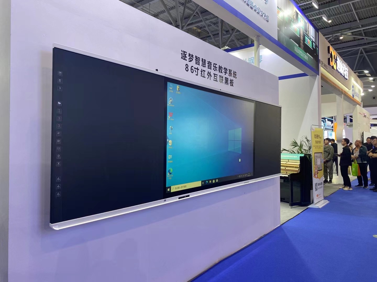 Bilateral infrared touch memory blackboard Bilateral infrared touch memory blackboard