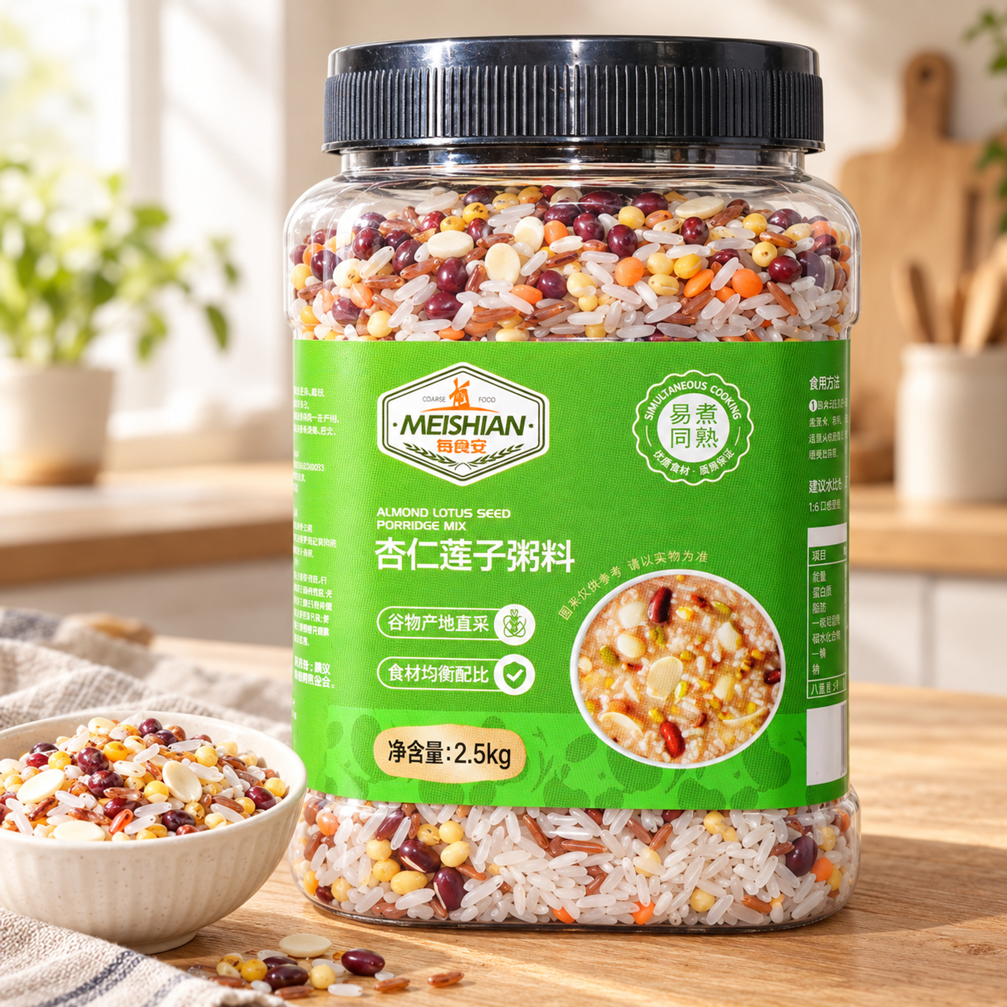 Almond lotus seed porridge mix 2.5kg3 Almond lotus seed porridge mix 2.5kg3