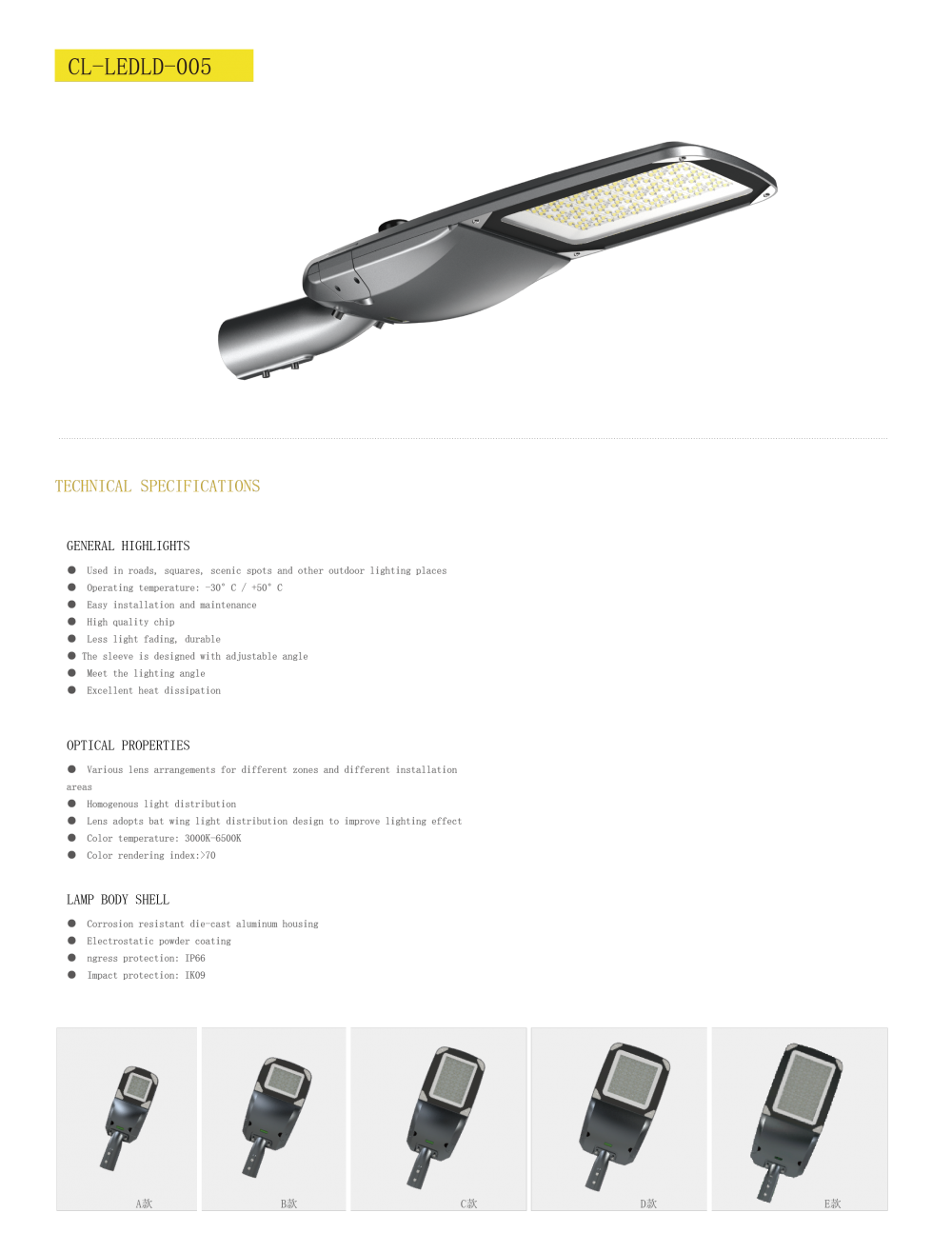 100w Street Light 100w Street Light