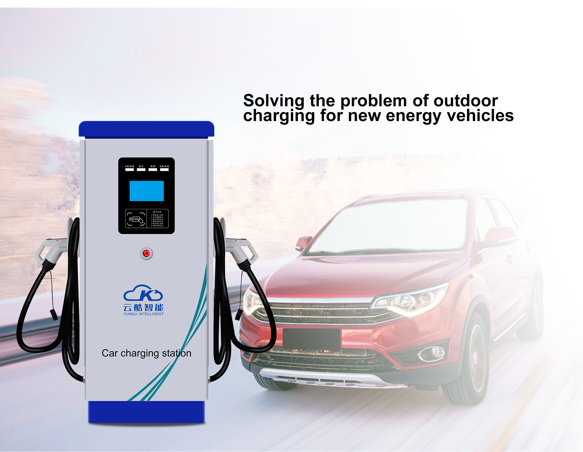 electric charging stations electric charging stations