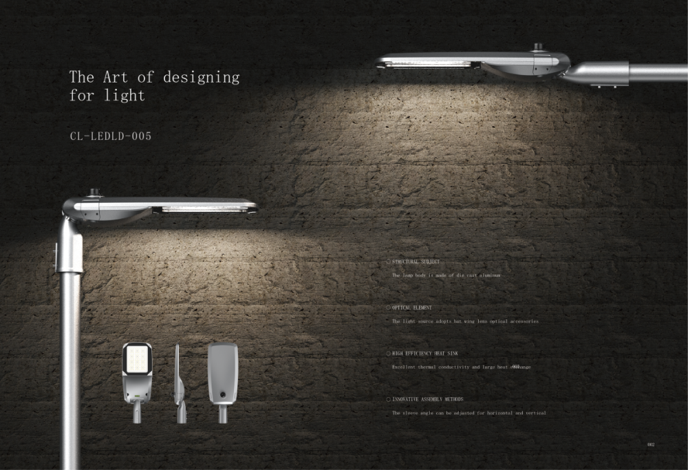 Street Light 120w Street Light 120w