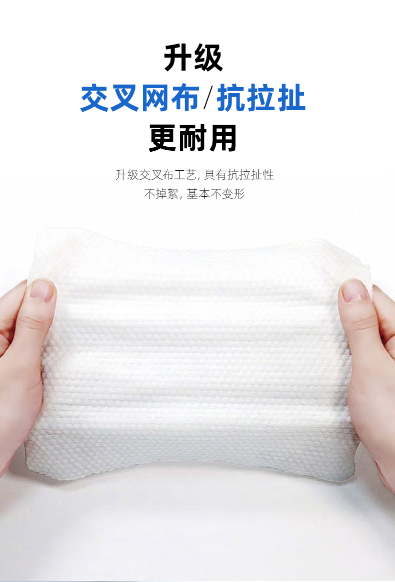 Sanitary wipes for elderly care Sanitary wipes for elderly care