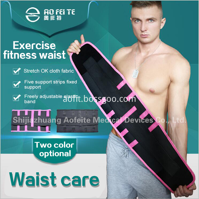 magnetic waist belt magnetic waist belt