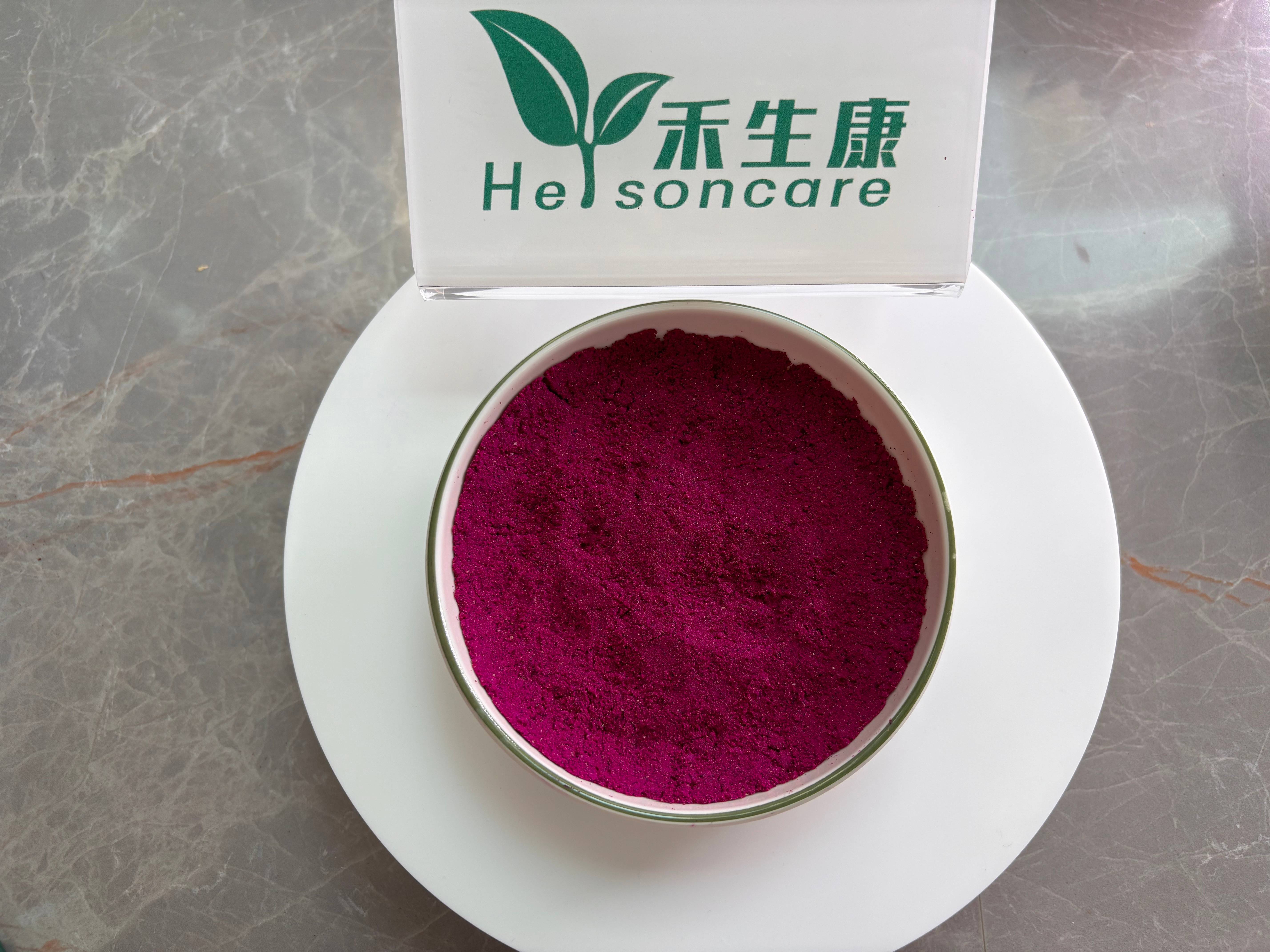 Pitaya freeze-dried powder 2 Pitaya freeze-dried powder 2