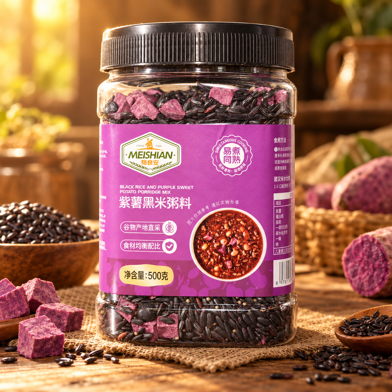 Black Rice And Purple Sweet Potato Porridge Mix 500g 3 Black Rice And Purple Sweet Potato Porridge Mix 500g 3