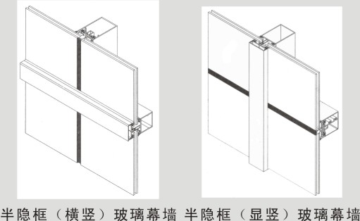 curtain wall 3