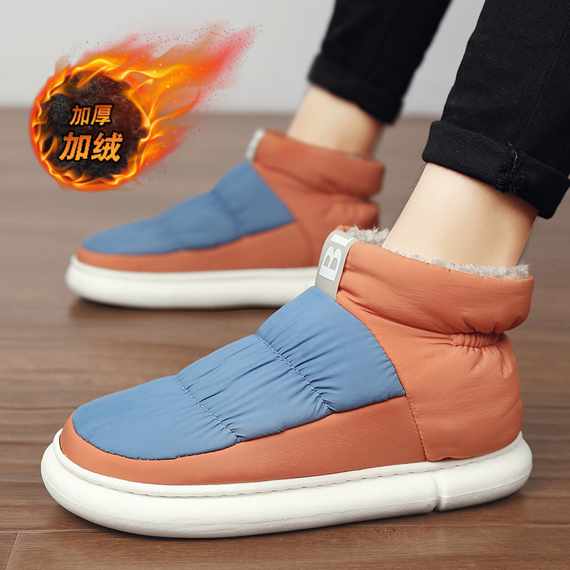 Indoor Shoes Men 2 Jpg Indoor Shoes Men 2 Jpg