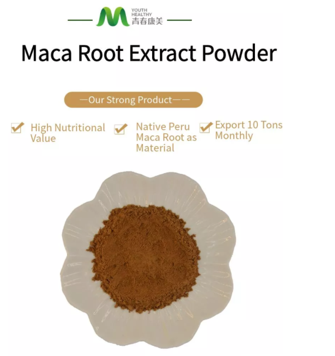 Rare Health Care Products Black Maca Rare Health Care Products Black Maca
