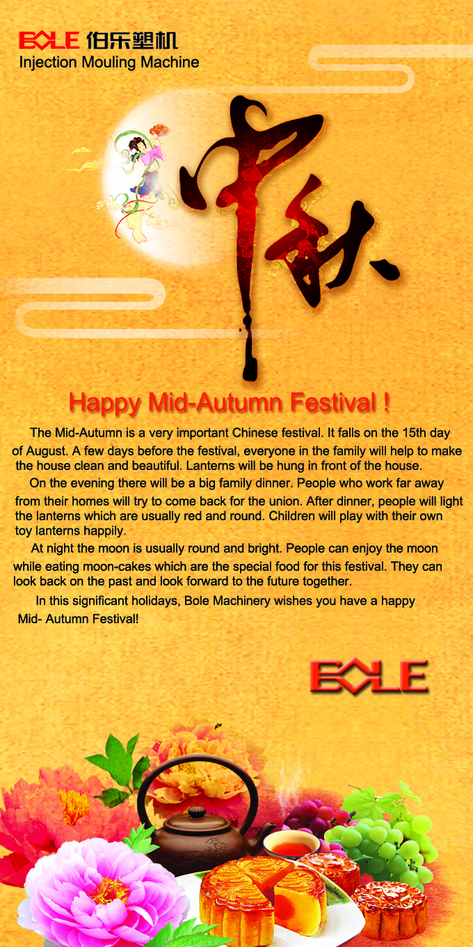 Bole Machinery wishes a happy Mid-Autumn Festival!