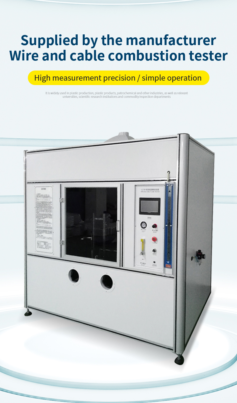 UL1581 Wire and Cable Burning Test Machine (1) UL1581 Wire and Cable Burning Test Machine (1)