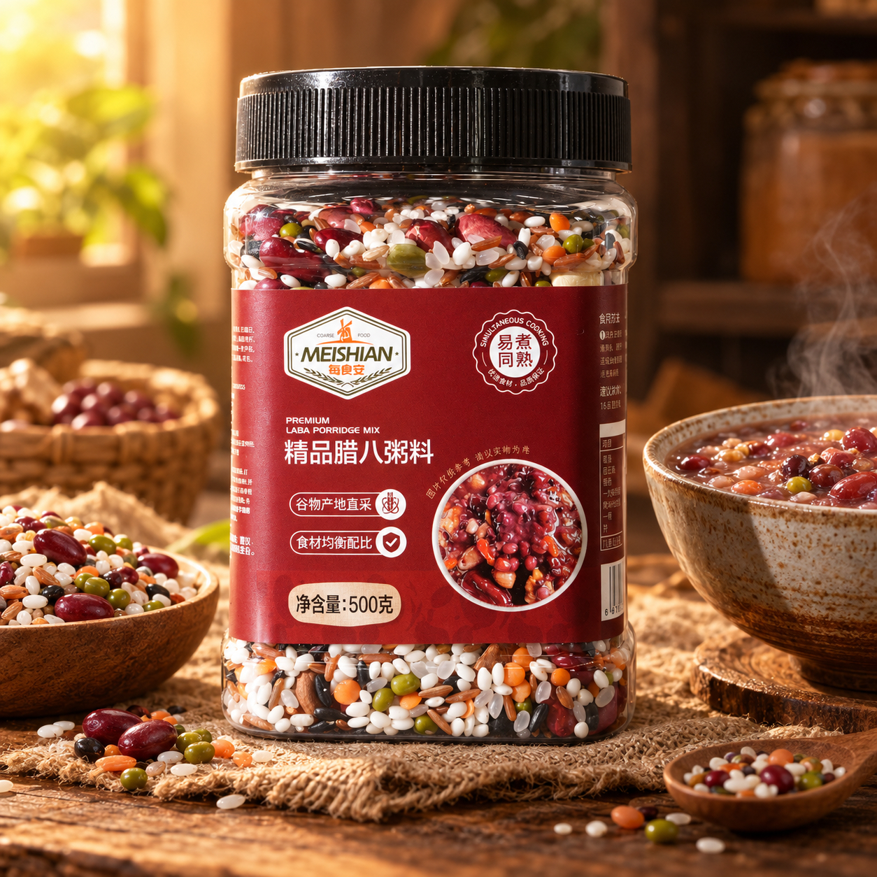 Premium Laba Porridge Mix 500g 3 Premium Laba Porridge Mix 500g 3
