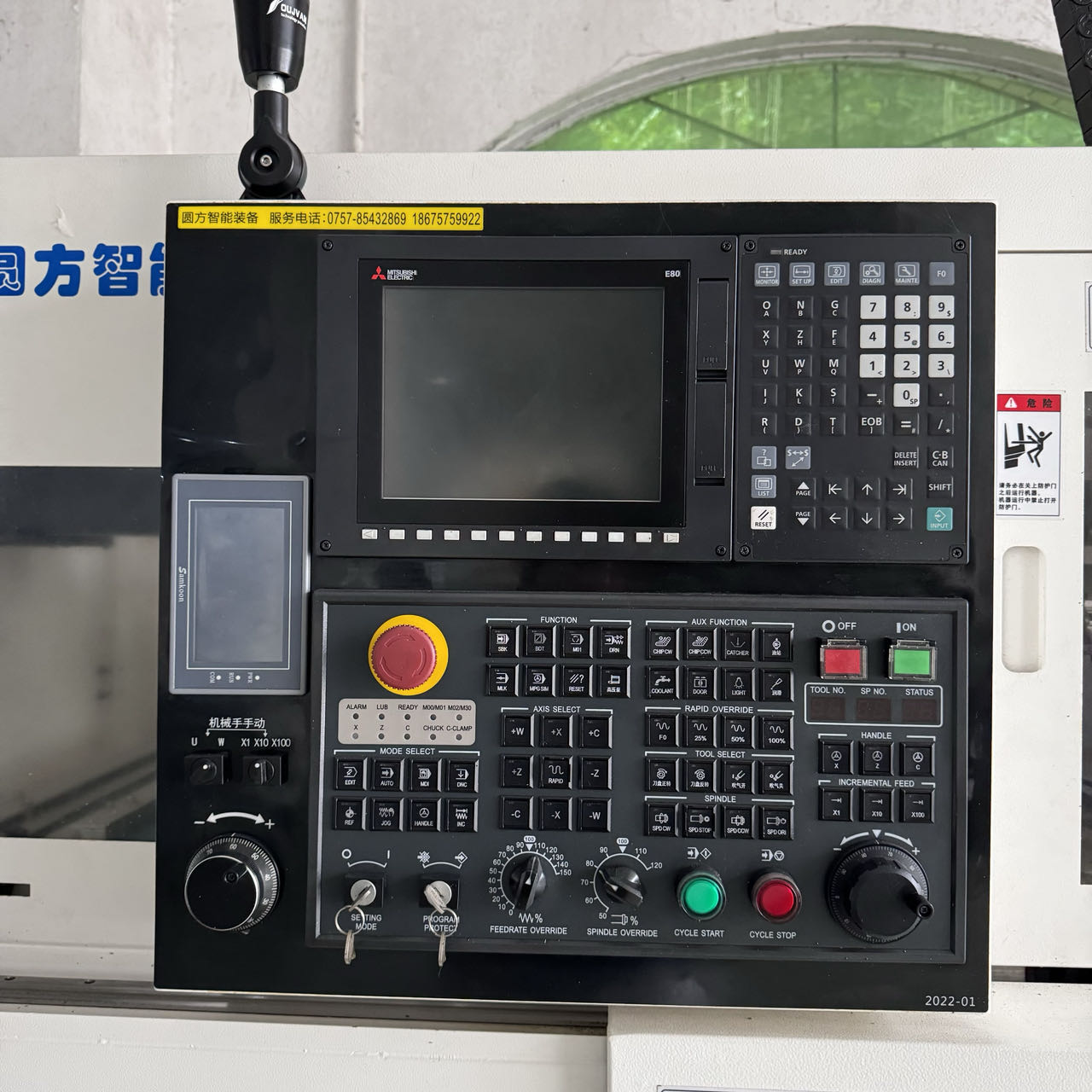 Yuanfang Intelligent CNC Lathe Yuanfang Intelligent CNC Lathe