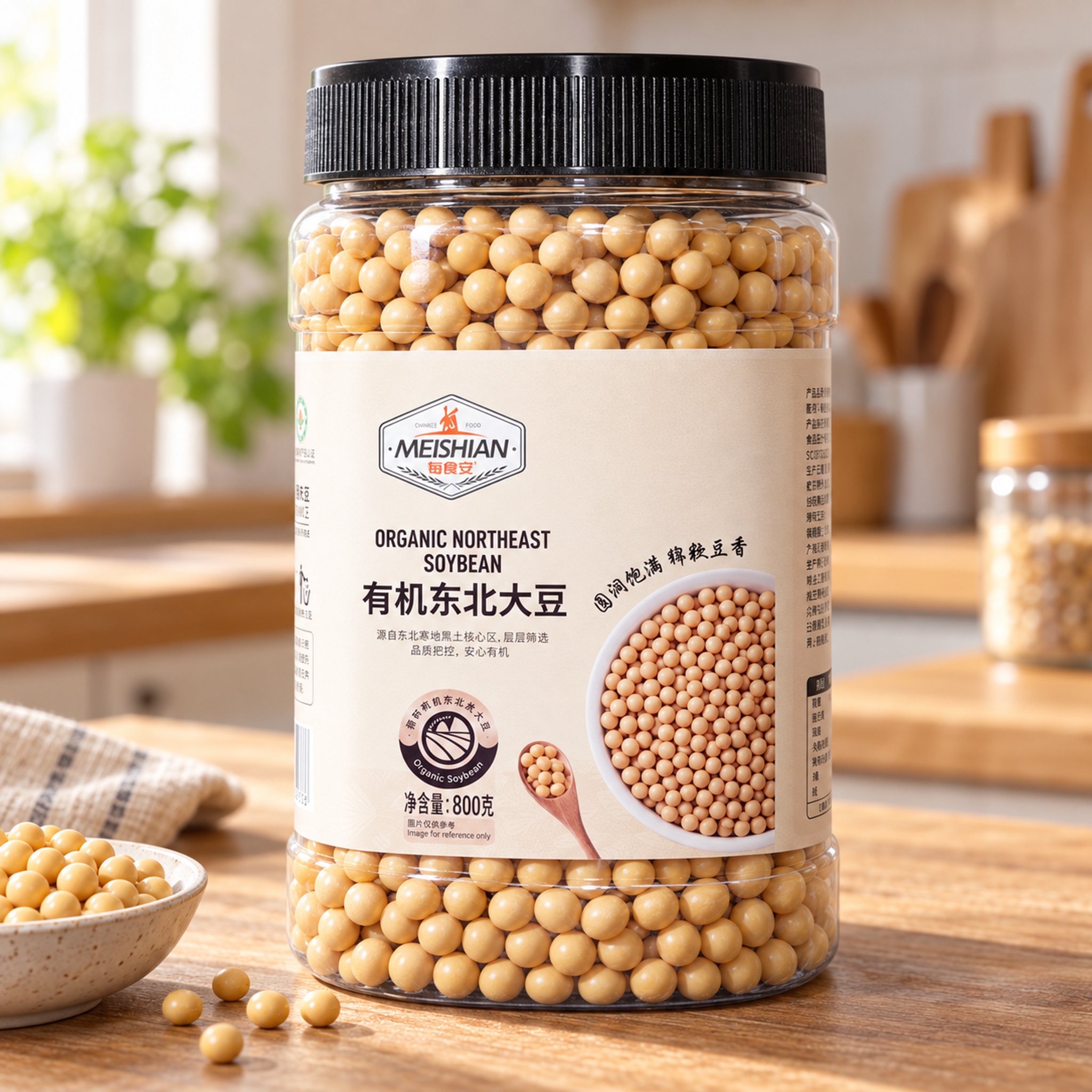 Organic Northeast Soybean 800g3 Organic Northeast Soybean 800g3