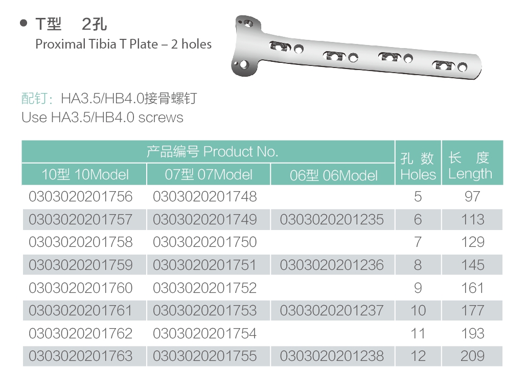 40 proksimal tibia t plakası-2 delik 40 proximal tibia t plate-2 holes
