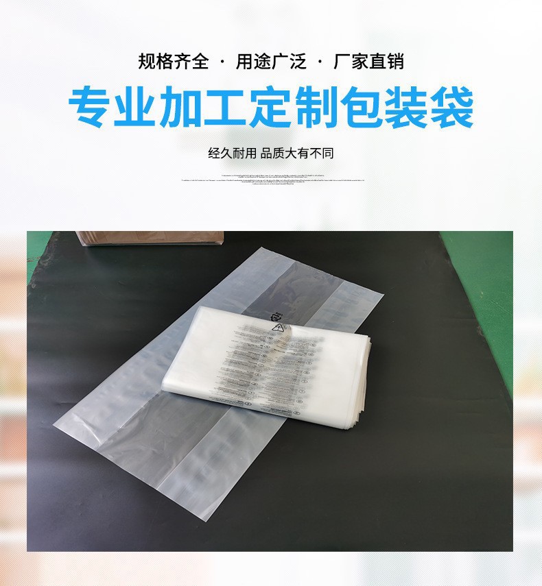 Certified PE Gusseted Bag for carton inner lining Certified PE Gusseted Bag for carton inner lining