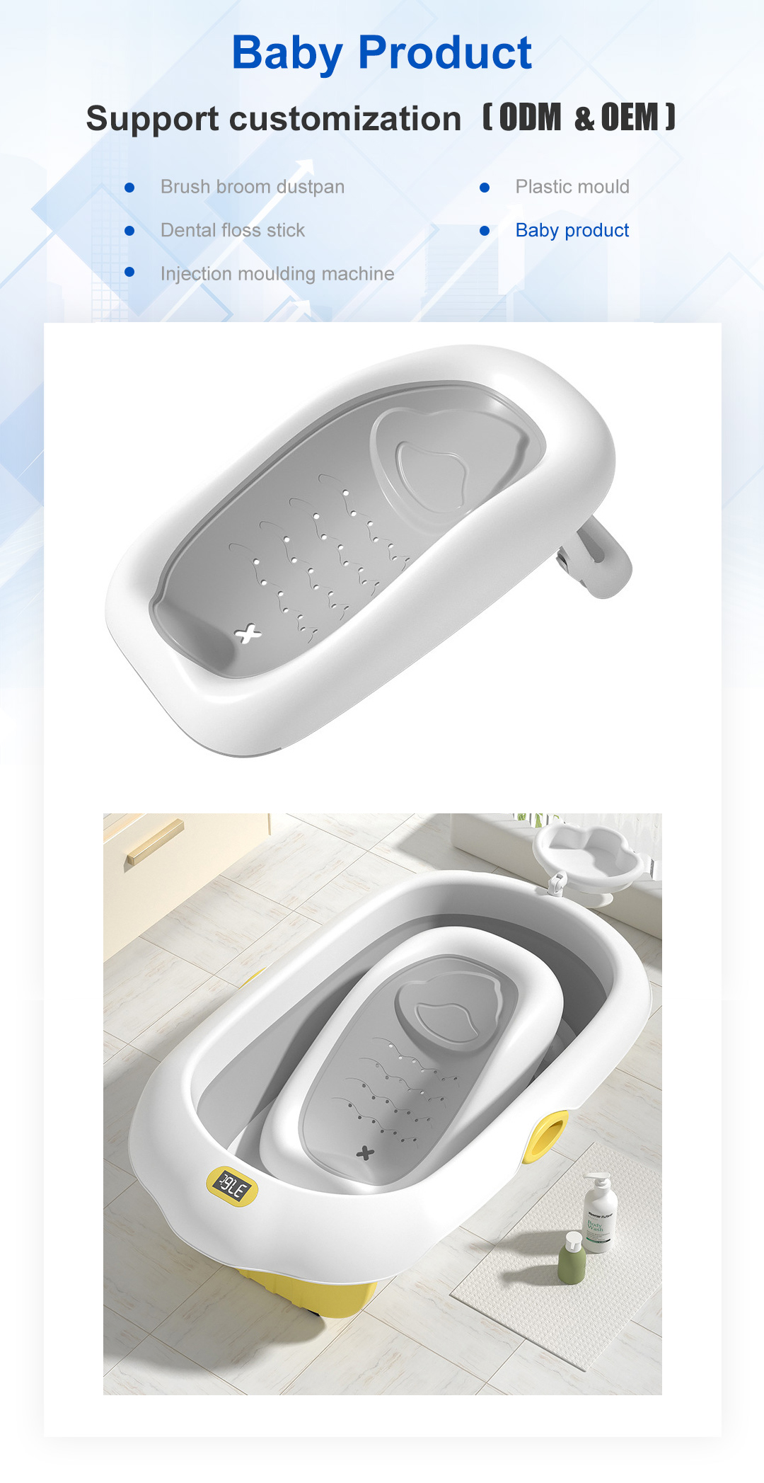 bath support photo bath support photo