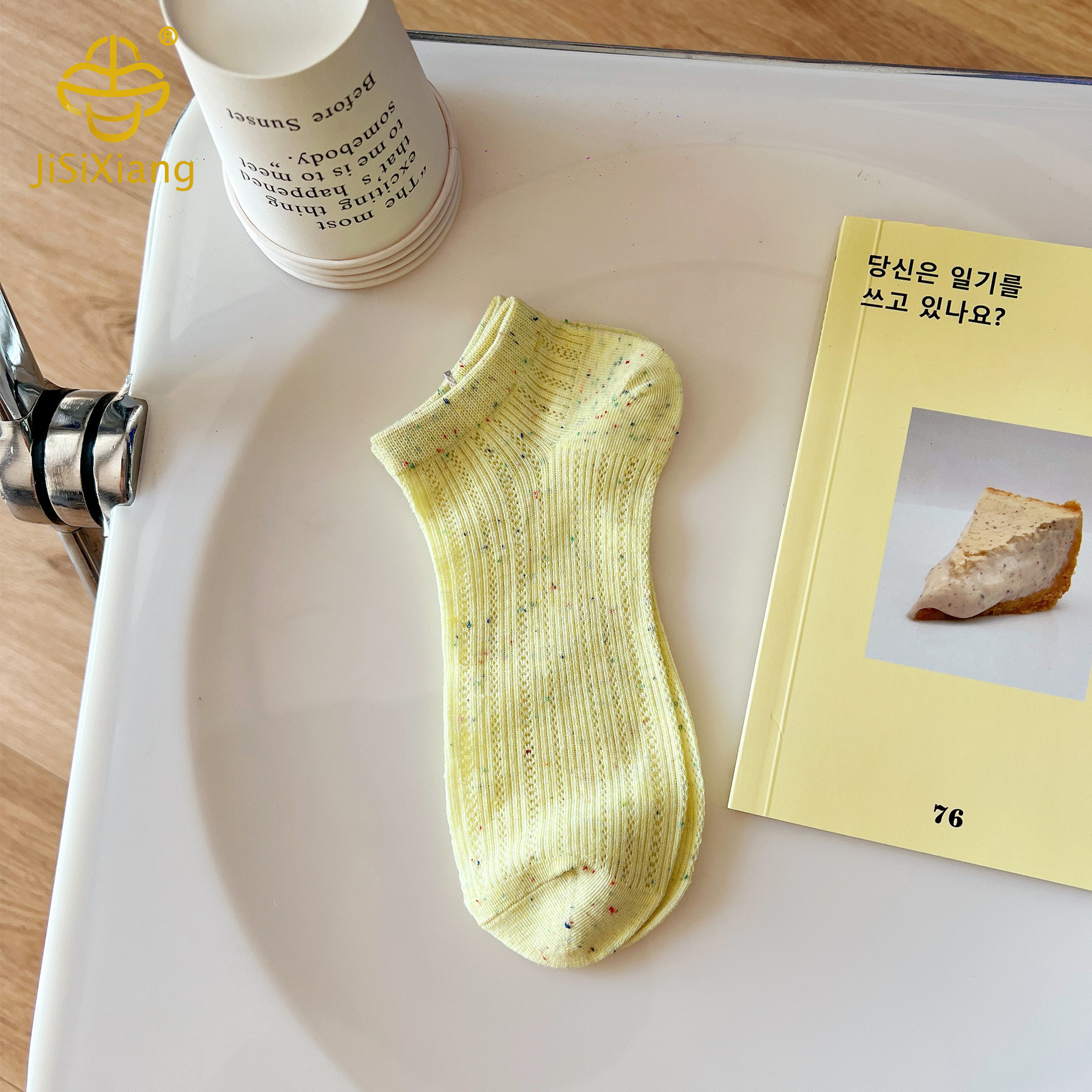 Yellow socks Yellow socks