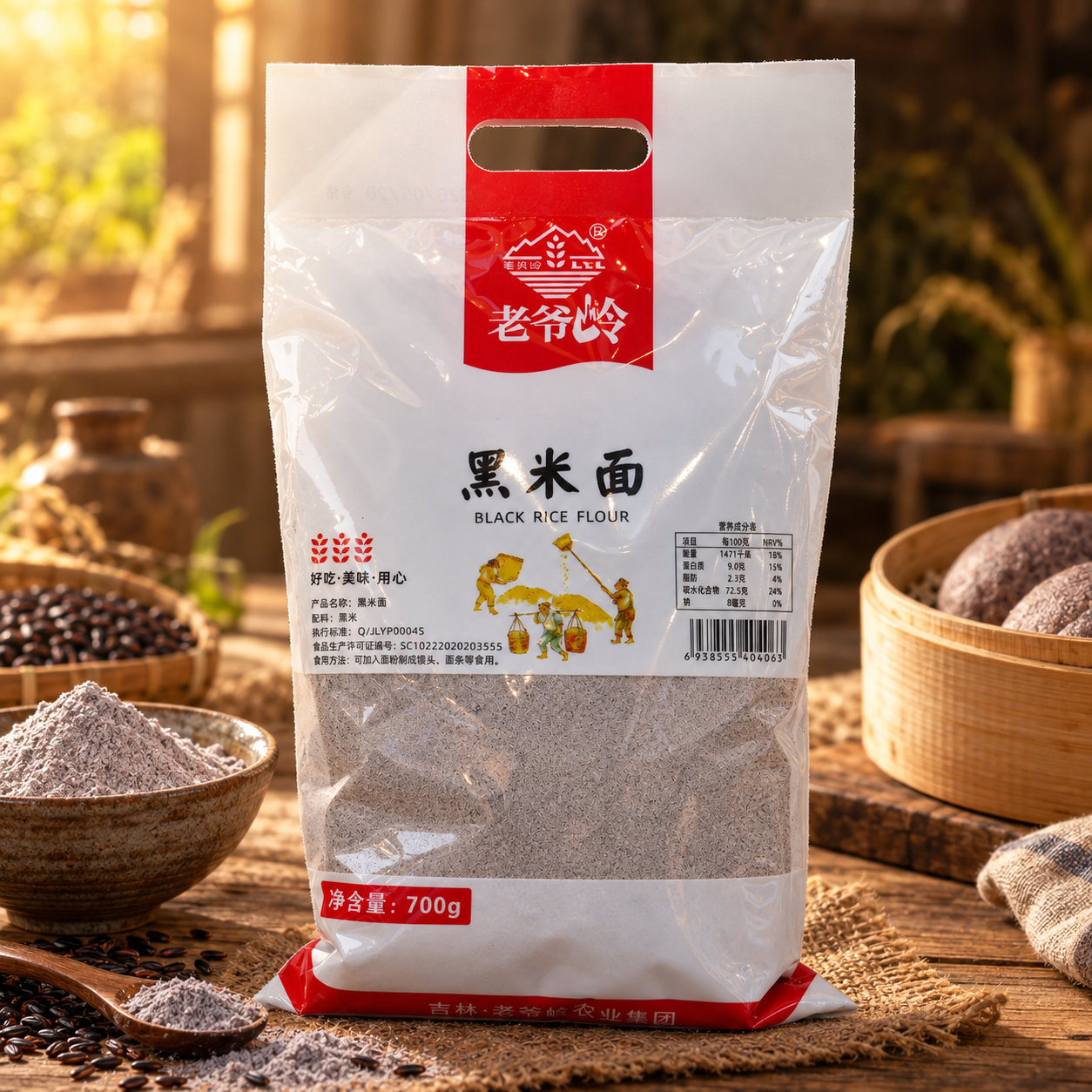 Black rice flour3 Black rice flour3