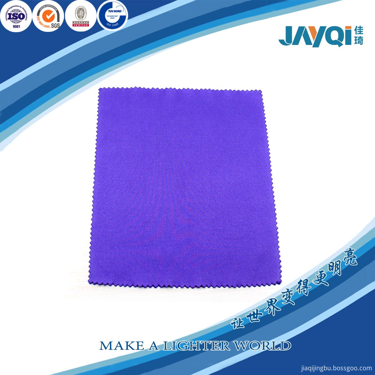 Microfiber Cleaning Jewels Cloth Microfiber Cleaning Jewels Cloth