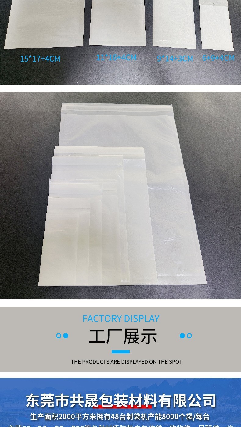Eco Friendly Transparent Paper Bag with Self Adhesive Eco Friendly Transparent Paper Bag with Self Adhesive