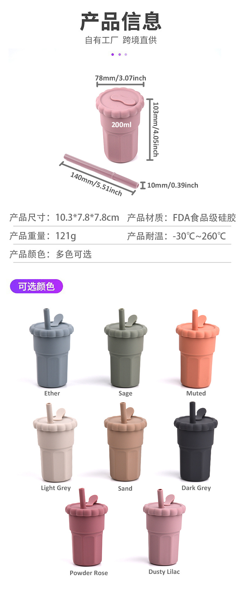 silicone mug MFZ-C001 silicone mug MFZ-C001