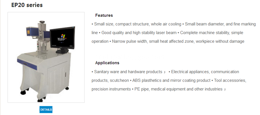 end pumped marking system20series