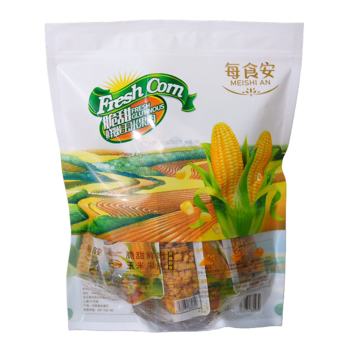 Crisp Sweet Corn Kernels Custom OEM ODM 3 Crisp Sweet Corn Kernels Custom OEM ODM 3