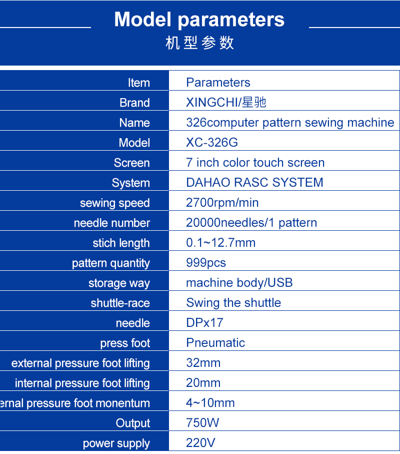 Precision Zigzag and Letter Embroidery Machine Precision Zigzag and Letter Embroidery Machine