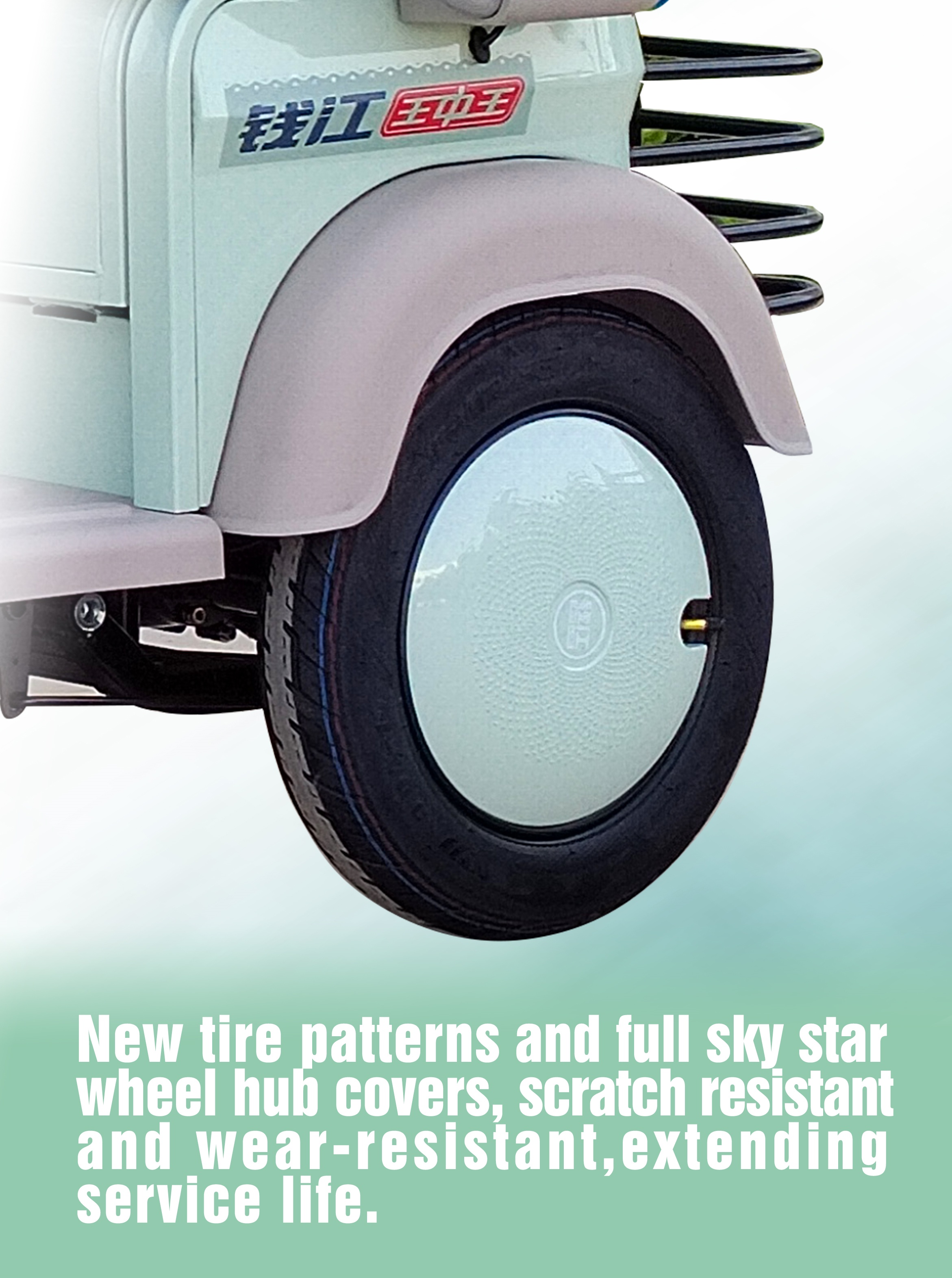 Elderly mobility electric vehicle Elderly mobility electric vehicle