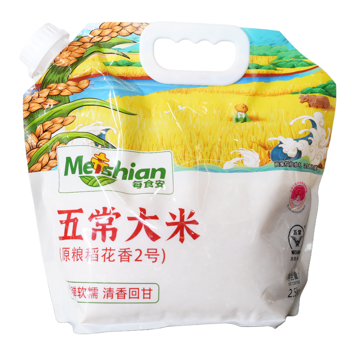 Wuchang Daohuaxiang No.2 Rice 2.5kg 1 Wuchang Daohuaxiang No.2 Rice 2.5kg 1