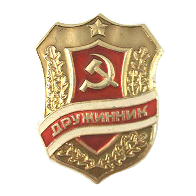 Russian Police Badge
