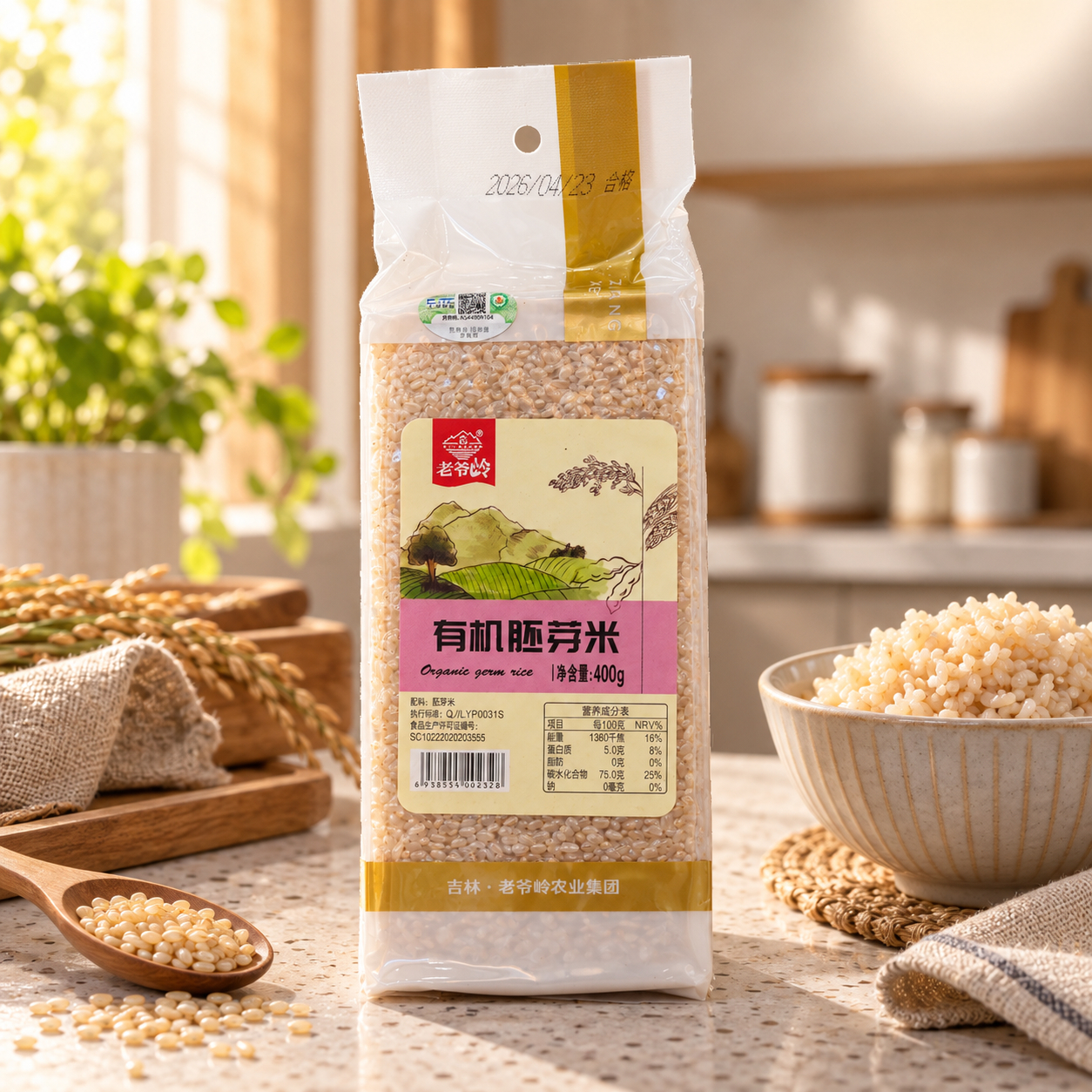 Organic germ rice3 Organic germ rice3