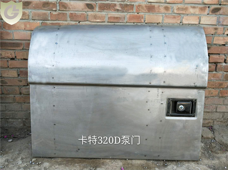 Sheet Metal Covers For CAT Sheet Metal Covers For CAT
