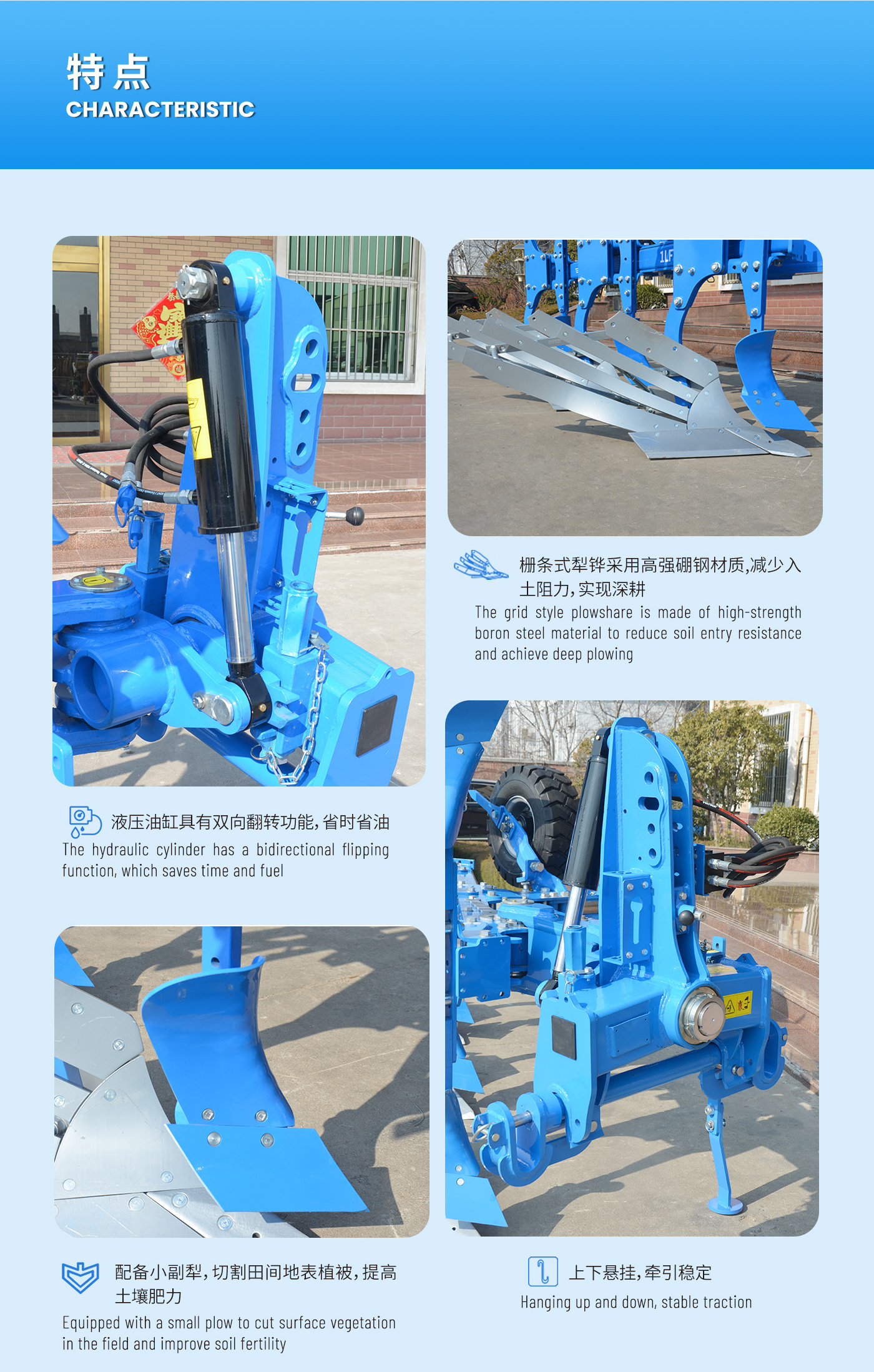 180 - degree reversible plow 180 - degree reversible plow