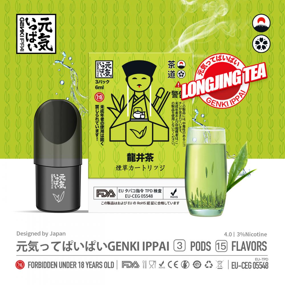 4th Genki Ippai Pod Longjing Tea 2